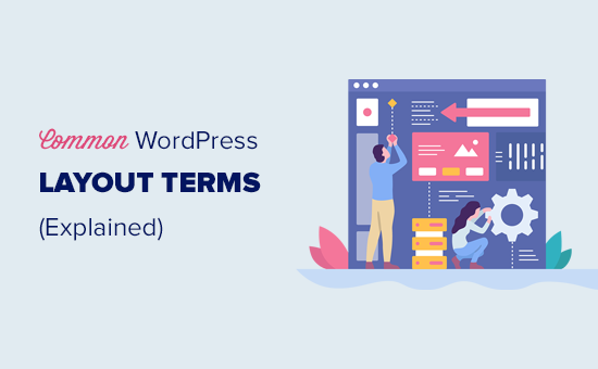 You are currently viewing WordPress Layout Terms Demystified (Quick Reference)