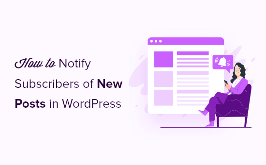 You are currently viewing How to Notify Subscribers of New Posts in WordPress (3 Ways)