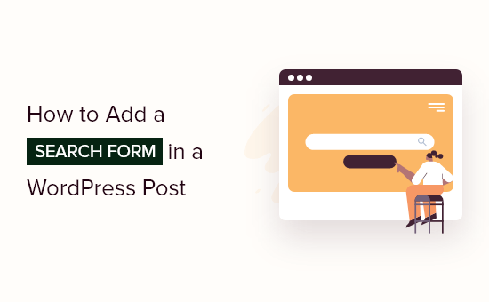 Read more about the article How to Add a Search Form in a WordPress Post With a Shortcode