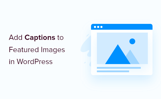 You are currently viewing How to Add Captions to Featured Images in WordPress
