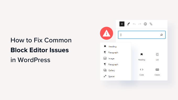 You are currently viewing 13 Common WordPress Block Editor Problems and How to Fix Them