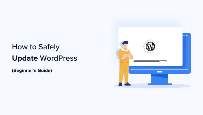 Read more about the article Beginner’s Guide: How to Safely Update WordPress (Infographic)
