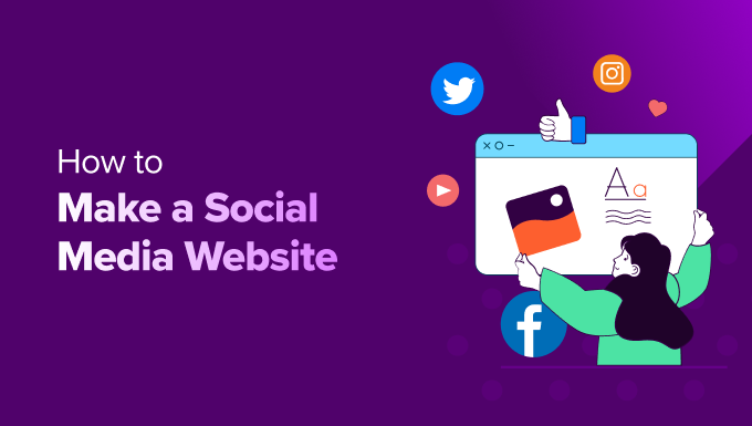 You are currently viewing How to Make a Social Media Website (Beginner’s Guide)