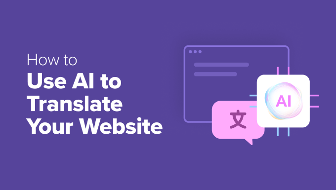 Read more about the article How to Use AI to Translate Your Website (2 Easy Methods)